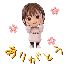「夢子のかわいい日常スタンプ」