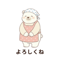 Mama Bear Daily Stickers