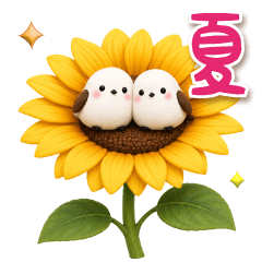 プチエナガさんと夏の日常