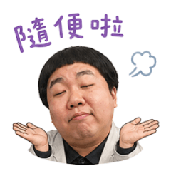 Teacher Lin Says