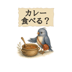そよふみ2 毎日のごはん連絡