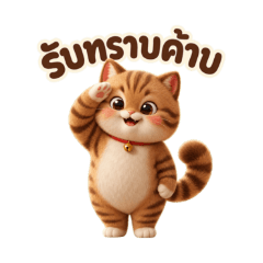 Cute Cat in Office