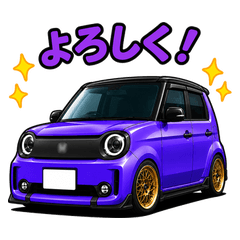 むらさきEVの日常スタンプ