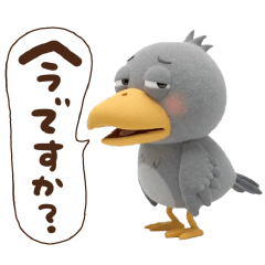 リアクション☆可愛いハシビロコウ②