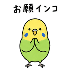 生き物と道具のダジャレ 恋人編 4