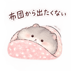 ハムスター　引きこもりスタンプ