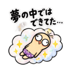 ひよまる【じめっと発言】