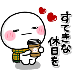 毎年使える♡脱力系の目の冬の気遣い