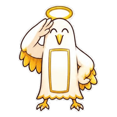 神の鳥のていねいおへんじ