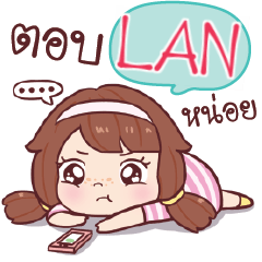 LAN nudee, I am single e