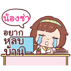 NONGZA nudee officegirl_S