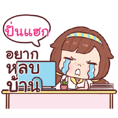 PUNHAG nudee officegirl_S