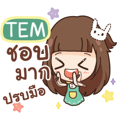 TEM molly, gossip until dawn e