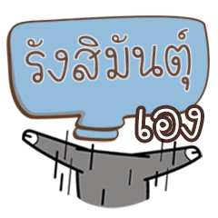 RUNGSIMUN buff buffalo