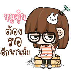 MOOTUN Grumbling girl.