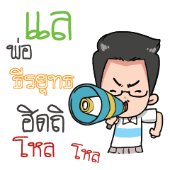 TERAYUT father awesome_S