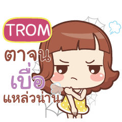 TROM lookchin emotions_S e