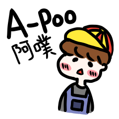Little A-poo