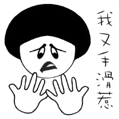 Hamay daily dialogue (part4)