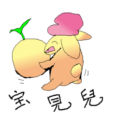 Long rabbit rabbit dating time