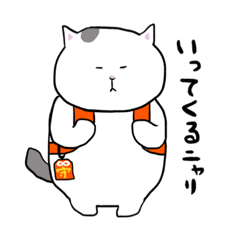 Shiro - the white cat (Japanese)