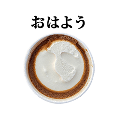 コーヒーとミルクのアイス　と　文字