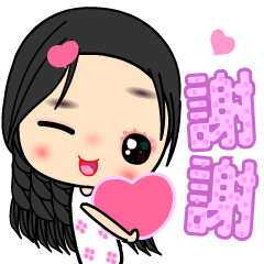 My dear little sister 1