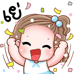 Hello. Nuu Dee (Big Stickers)