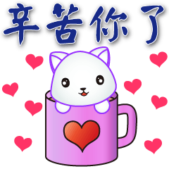 Super practical phrases-- cute white cat