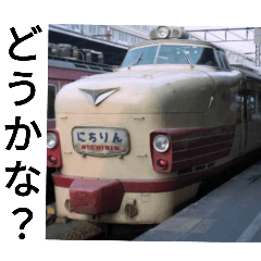 日本全国鉄道スタンプ28