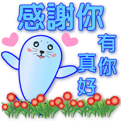 Cute seals-Everyday greetings-