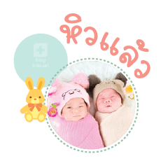 Nong Arthur Alice Mae Arunchay