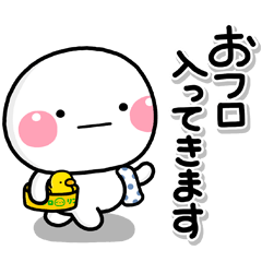 ず〜っと使える♡やさしい終わりのスタンプ