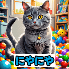 表情40変！ネコ劇場 【17】