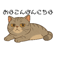 えきぞちっくネコ丸