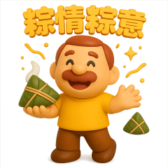 Zongzi Joy: Dragon Boat Festival