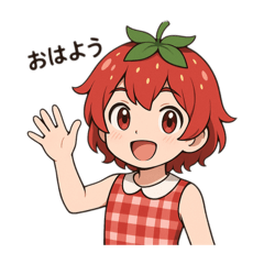 かんぴーと愉快な仲間たち