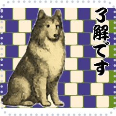 犬の メッセージ スタンプ 134