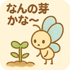 花と蝶の癒し②【やさしい園芸スタンプ】