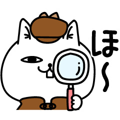 じろりねこ敬語親しき間柄