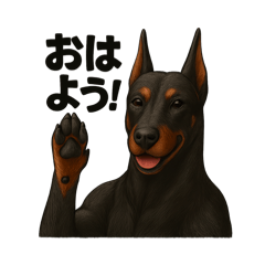 マッチョなドーベルマン