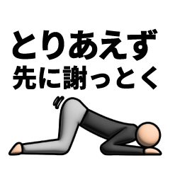 債務者スタンプ