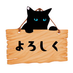 猫めし雑貨店のジョー君