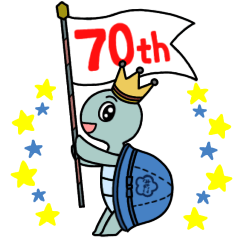 北野小70周年記念★きなこスタンプ