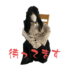 お化け屋敷のお化けたちのつぶやき