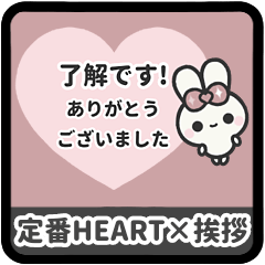 [❹]⏹⬛ピョンピョンラビット⬛ピンク