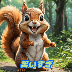 りすの感情パレード