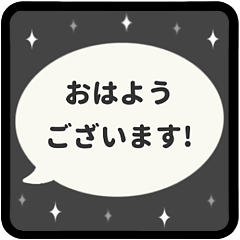 動く背景⬛LINEフキダシ楕円❷⬛モノクロ