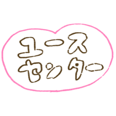 Miyake Youth Sticker with Kiyopii