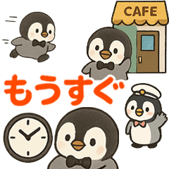 毎日使う連絡・約束・日常語　ペンギン